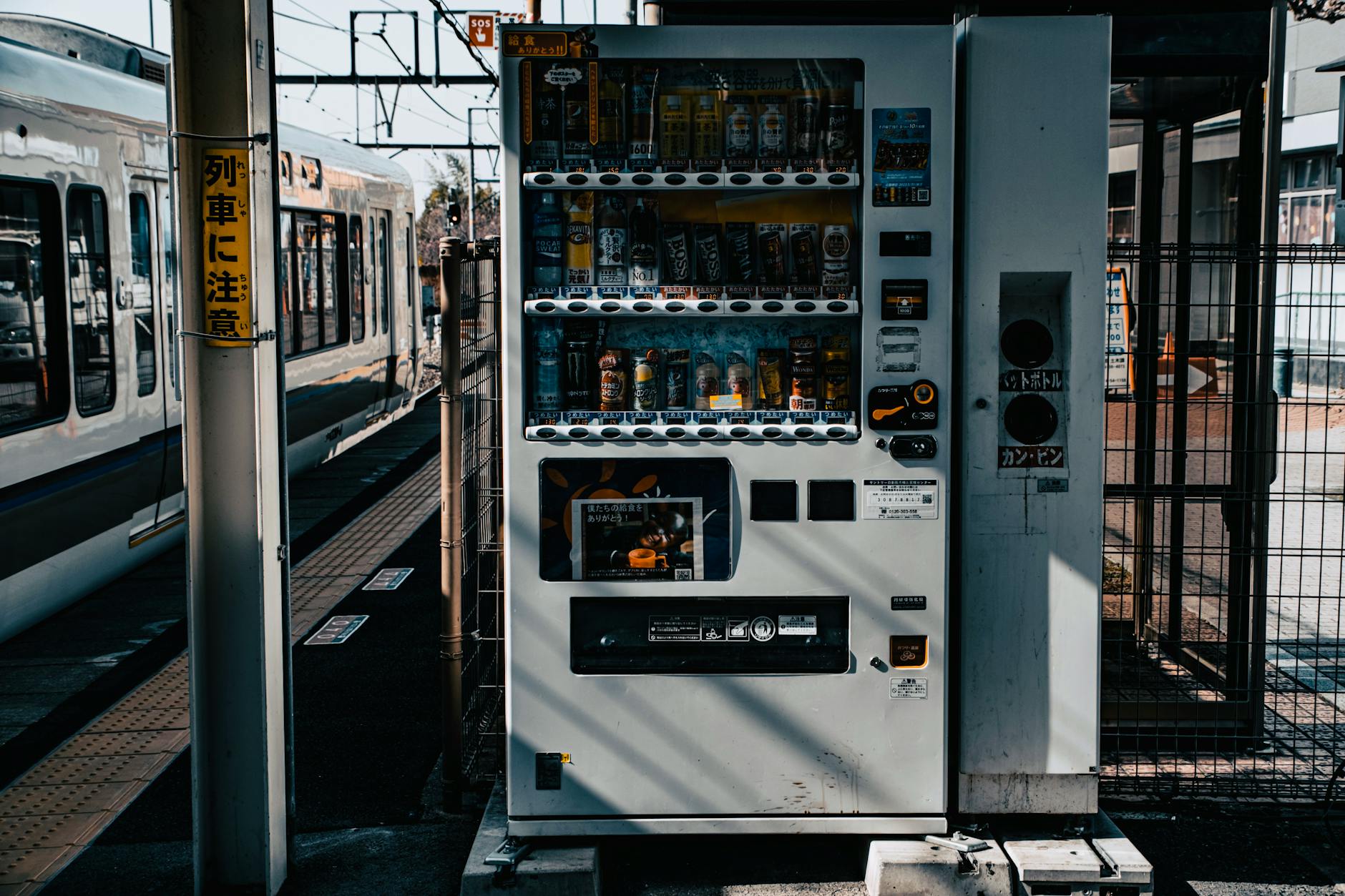 Opal card Sydney - Opal vending machine at train station